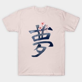 Dream Japanese character floral T-Shirt